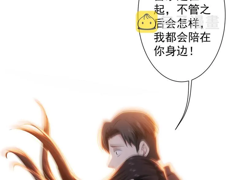 第52话 致命的误会 第100页