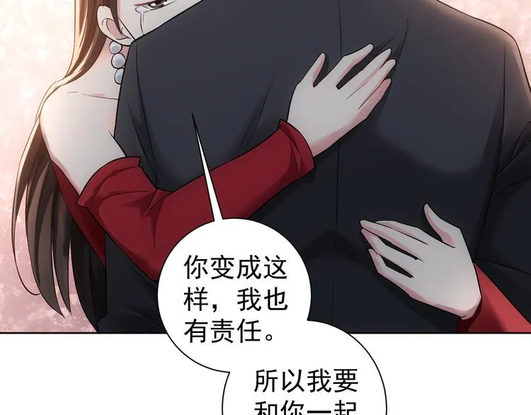 第52话 致命的误会 第104页
