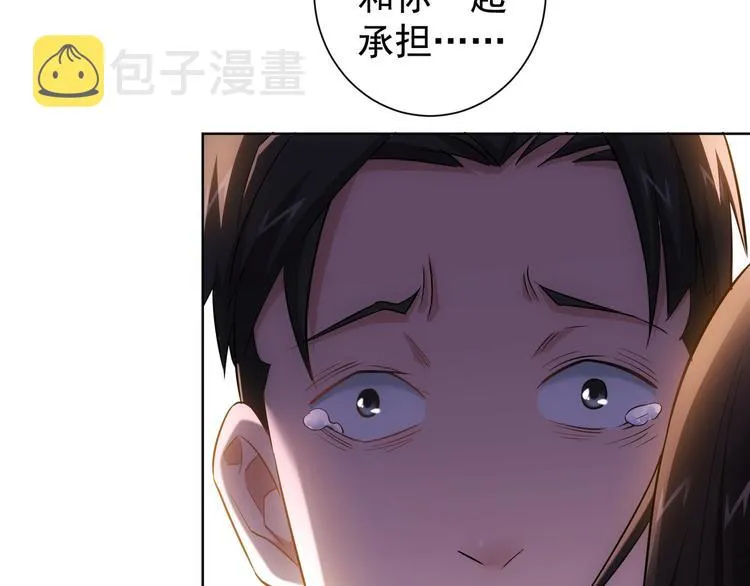 第52话 致命的误会 第105页