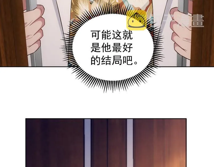 第52话 致命的误会 第116页