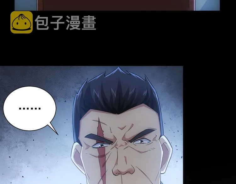 第52话 致命的误会 第124页