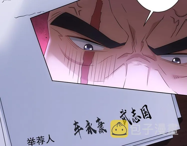 第52话 致命的误会 第127页