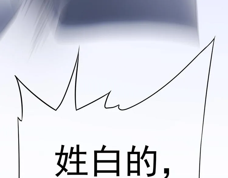 第52话 致命的误会 第132页