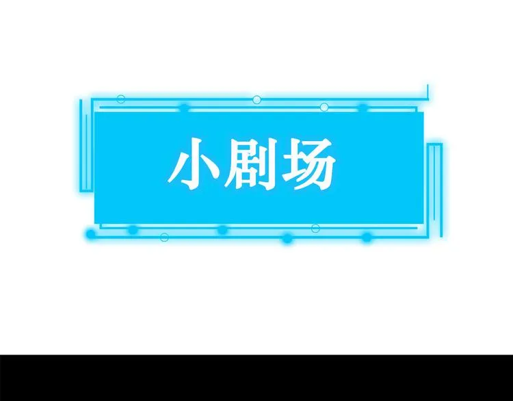 第52话 致命的误会 第135页