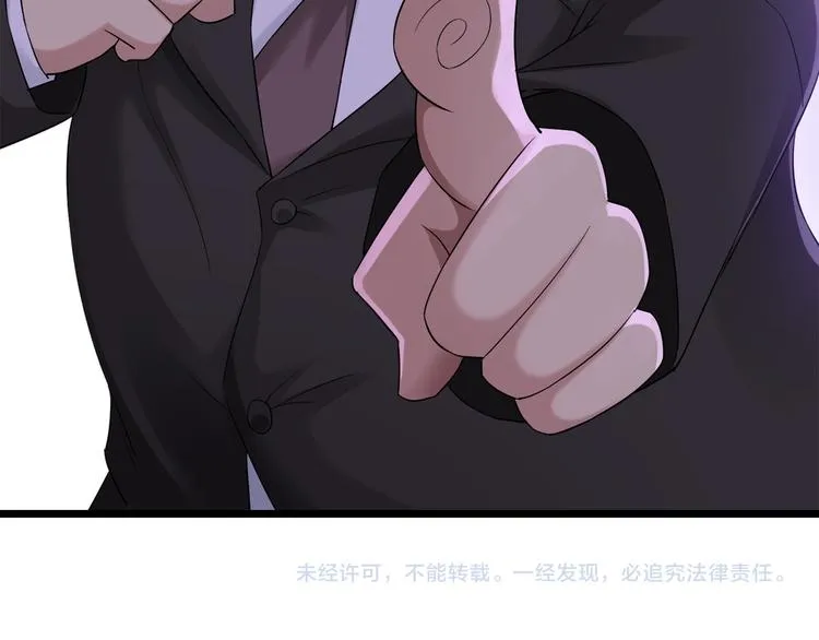 第52话 致命的误会 第139页