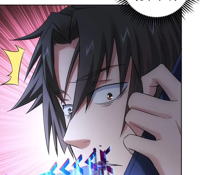 第53话 白武快逃命 第30页
