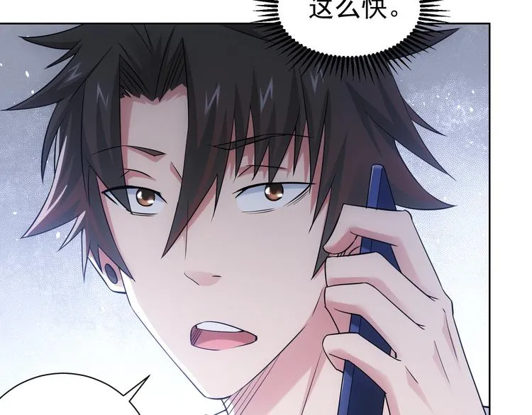 第53话 白武快逃命 第36页