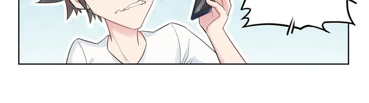第53话 白武快逃命 第53页