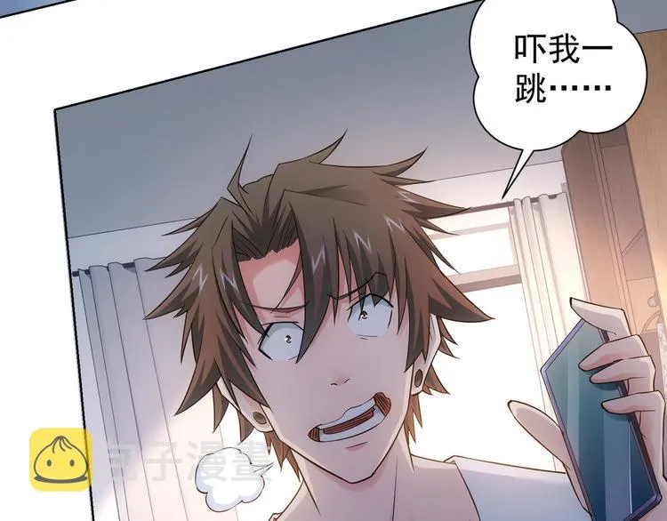 第53话 白武快逃命 第62页