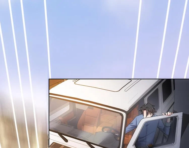 第53话 白武快逃命 第75页