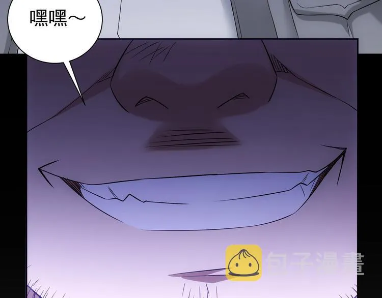 第53话 白武快逃命 第81页
