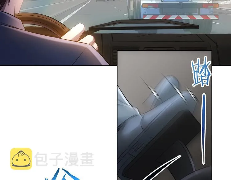 第53话 白武快逃命 第88页