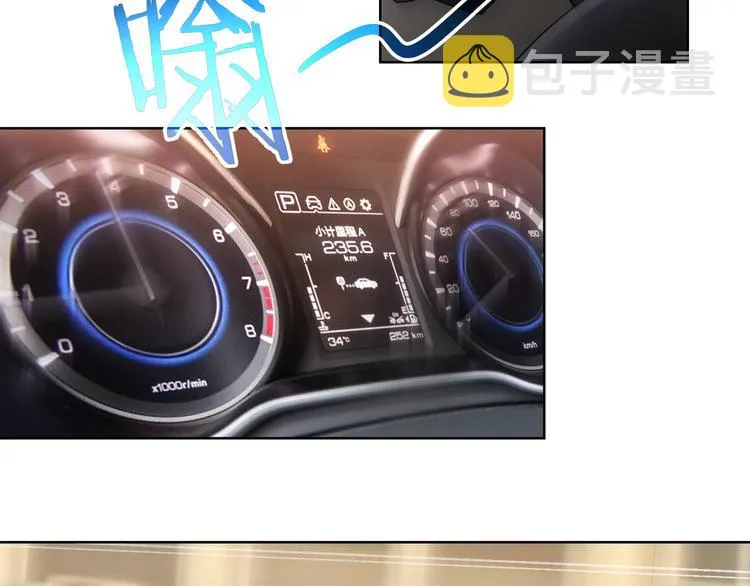 第53话 白武快逃命 第89页