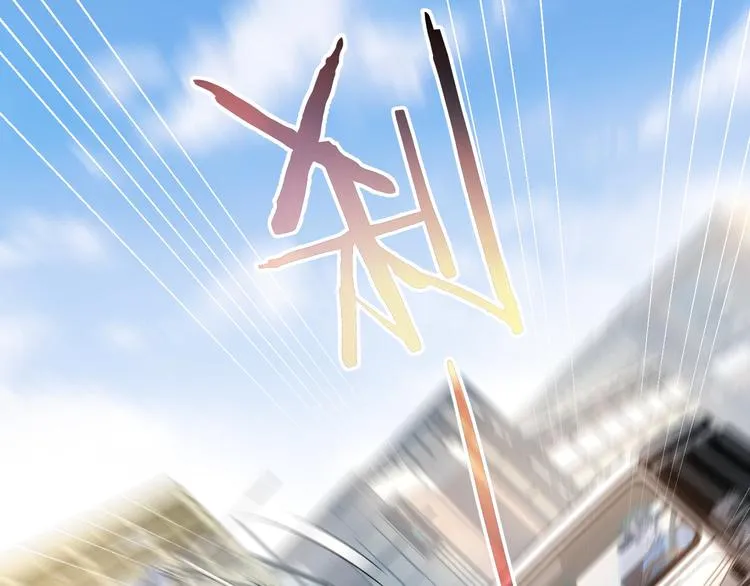第53话 白武快逃命 第97页