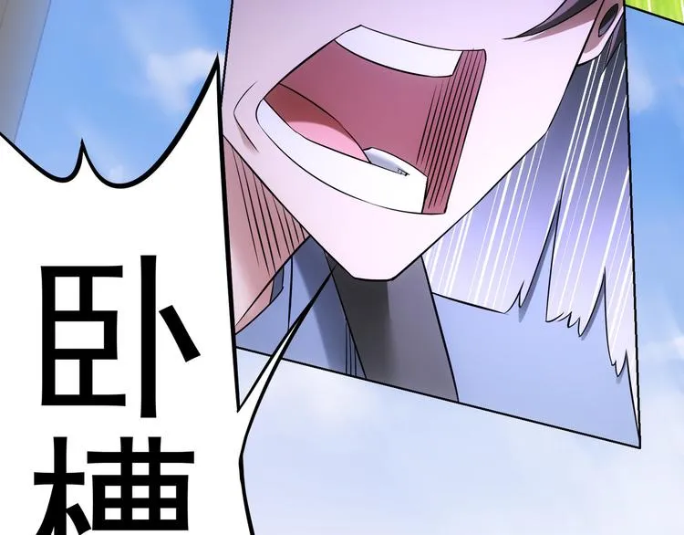 第53话 白武快逃命 第100页