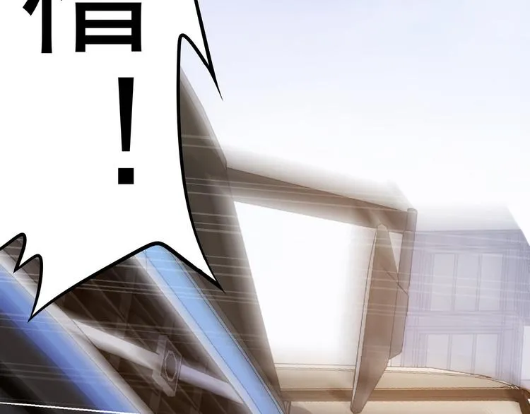 第53话 白武快逃命 第101页