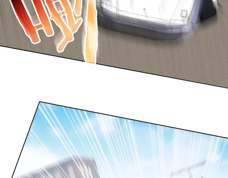 第54话 草木皆兵 第9页