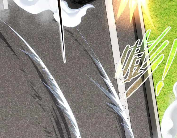 第54话 草木皆兵 第14页
