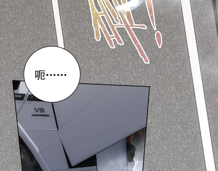 第54话 草木皆兵 第16页