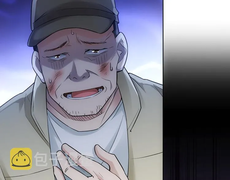 第54话 草木皆兵 第25页