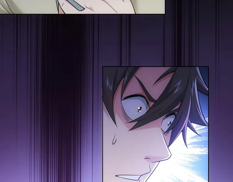 第54话 草木皆兵 第26页