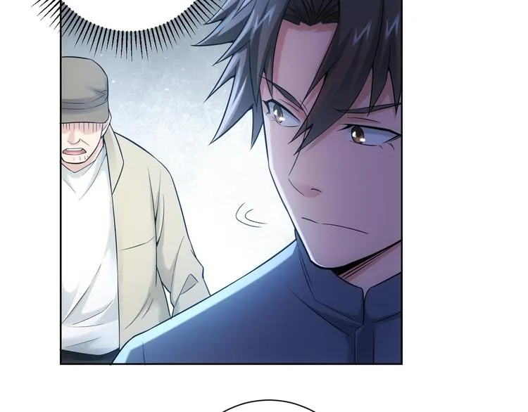 第54话 草木皆兵 第35页
