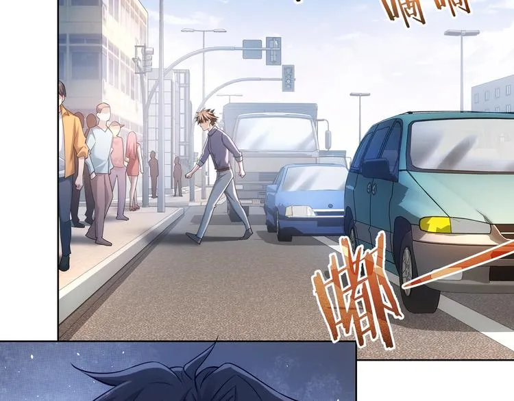 第54话 草木皆兵 第43页