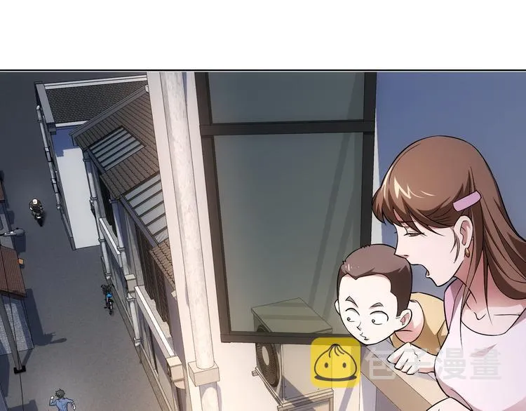 第54话 草木皆兵 第56页