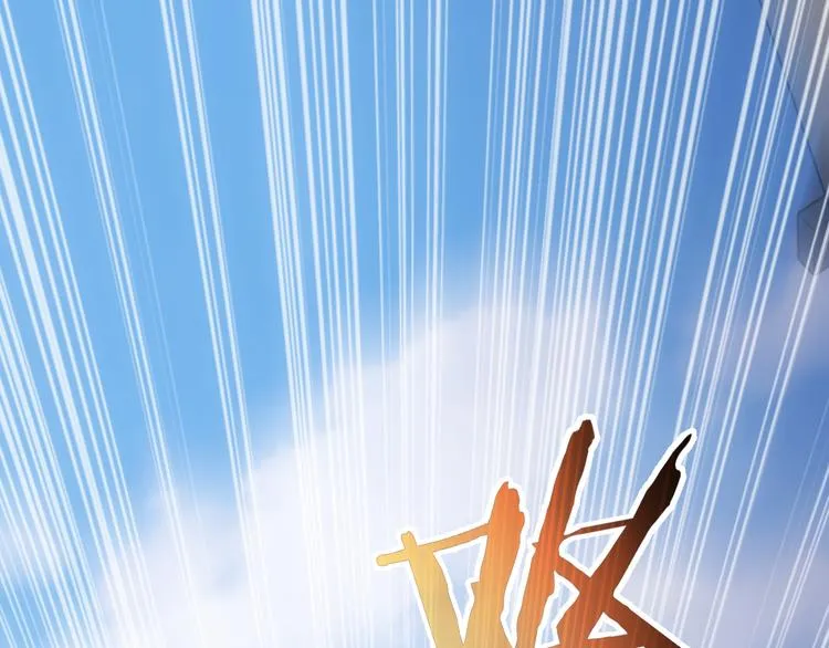 第54话 草木皆兵 第58页
