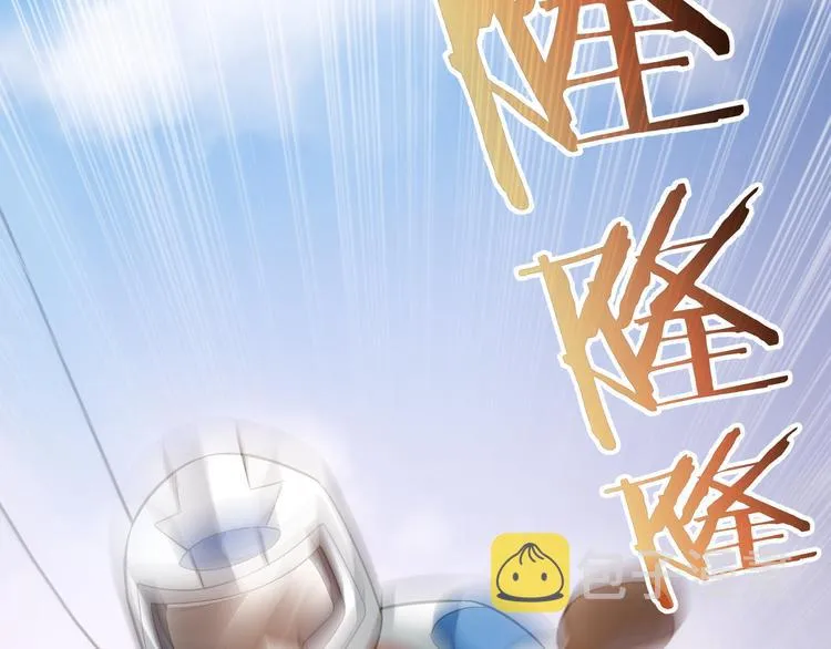 第54话 草木皆兵 第59页