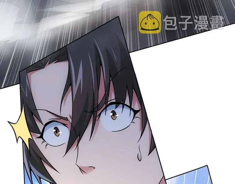 第54话 草木皆兵 第62页