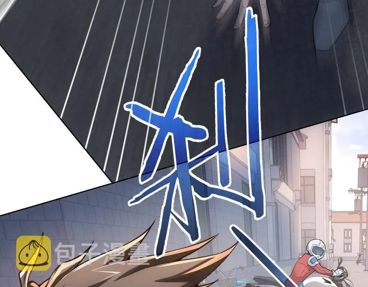 第54话 草木皆兵 第66页