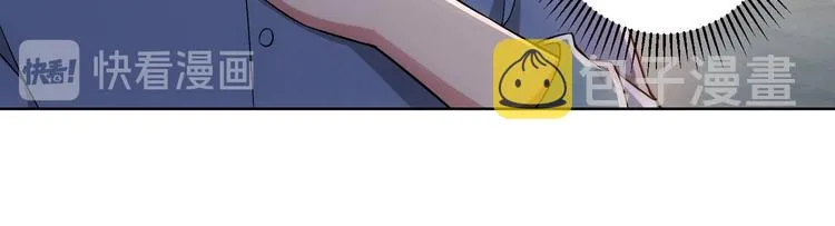 第54话 草木皆兵 第74页