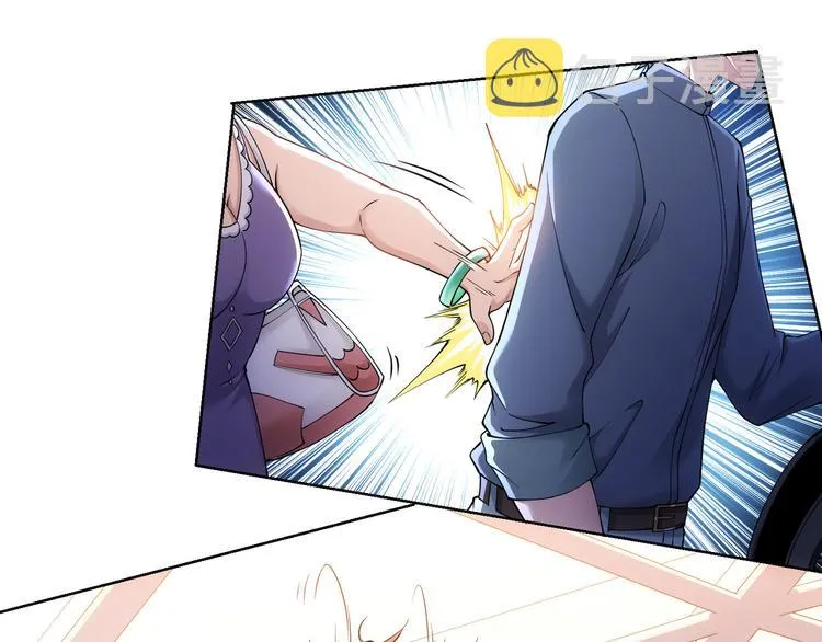 第54话 草木皆兵 第91页