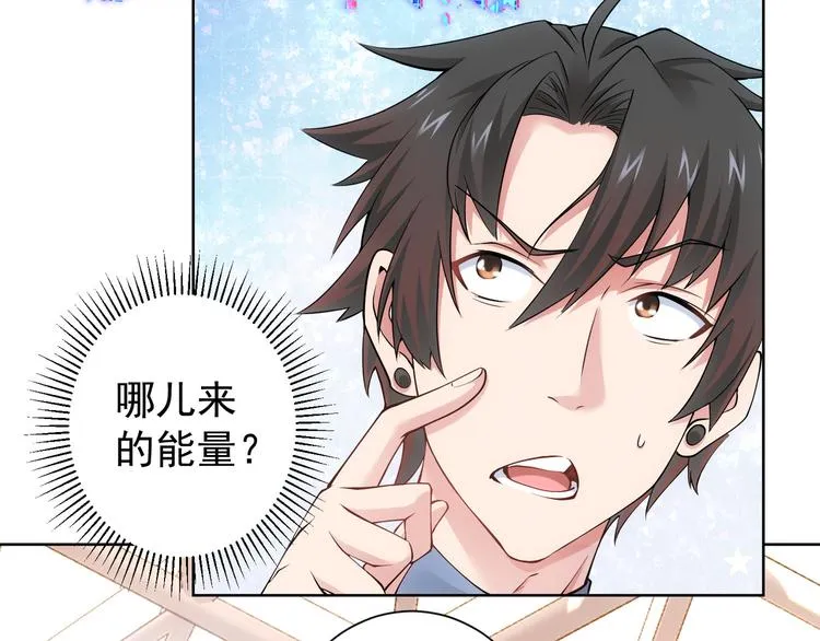 第54话 草木皆兵 第103页