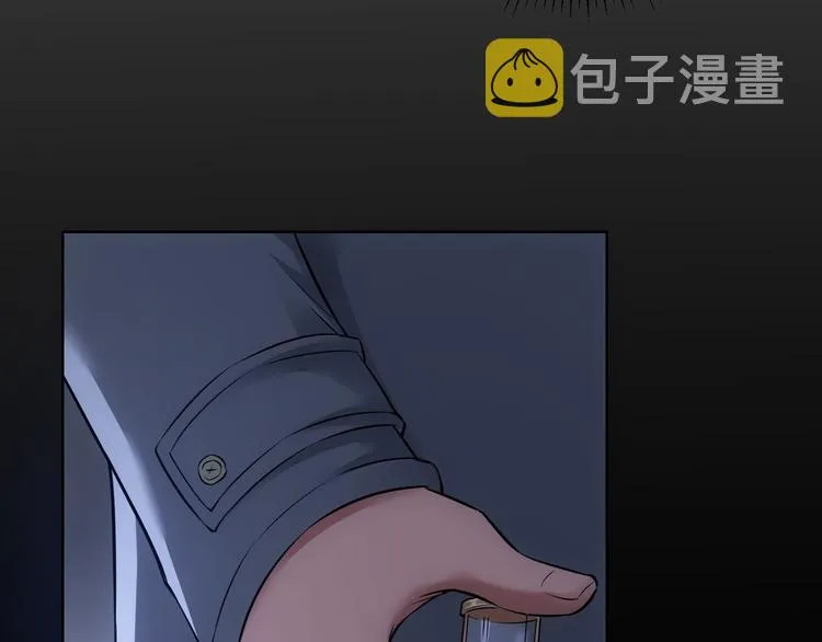 第54话 草木皆兵 第120页