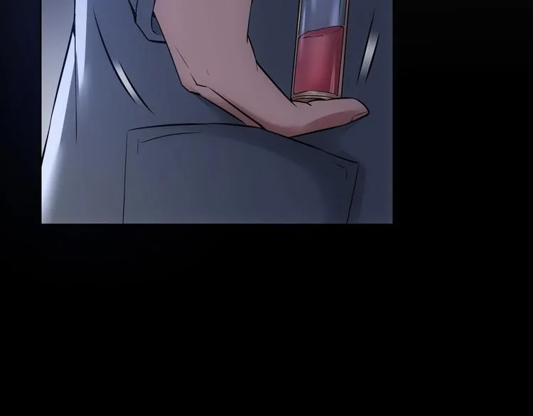 第54话 草木皆兵 第121页