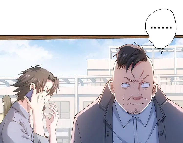 第56话 智擒憨憨 第13页