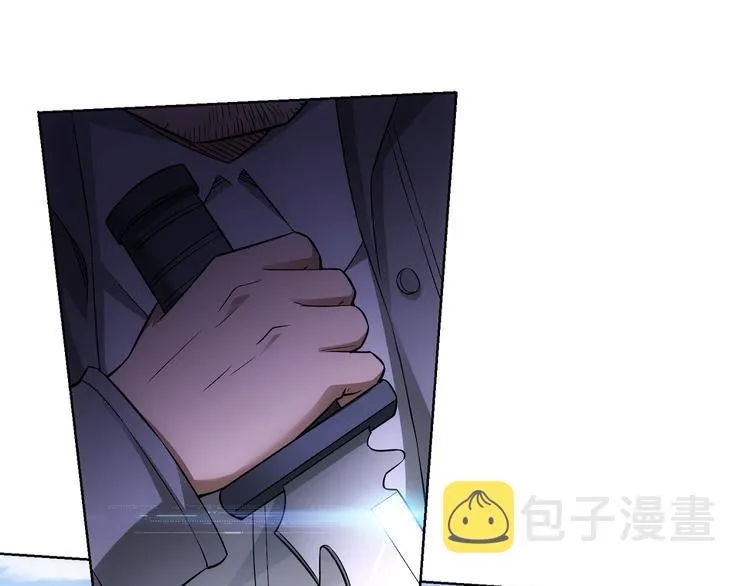 第56话 智擒憨憨 第39页