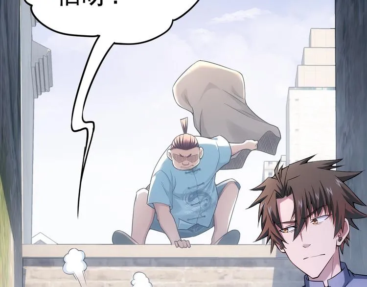 第56话 智擒憨憨 第60页