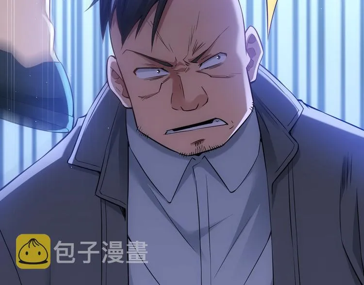 第56话 智擒憨憨 第68页