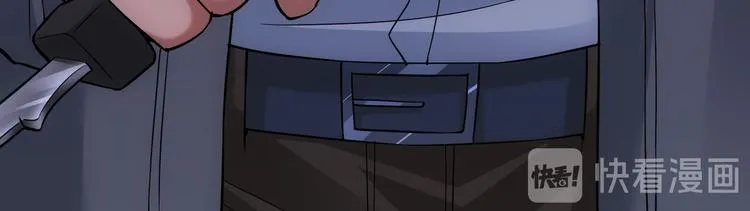 第56话 智擒憨憨 第70页