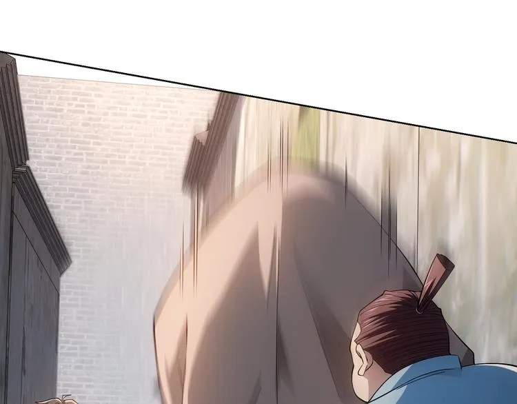 第56话 智擒憨憨 第71页