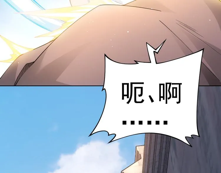 第56话 智擒憨憨 第76页