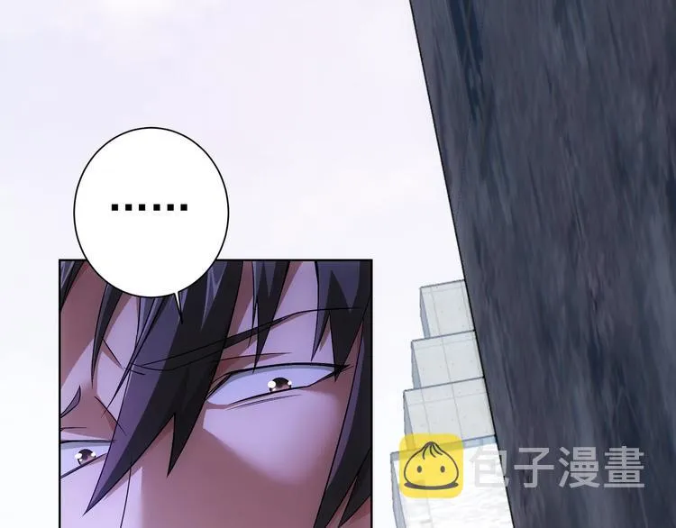 第56话 智擒憨憨 第78页