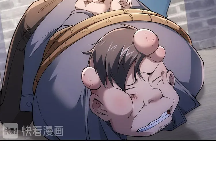 第56话 智擒憨憨 第81页