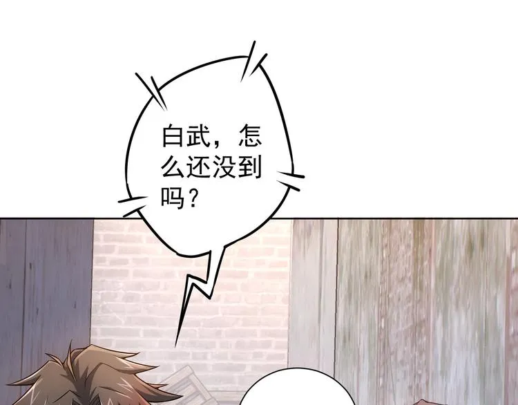第56话 智擒憨憨 第92页
