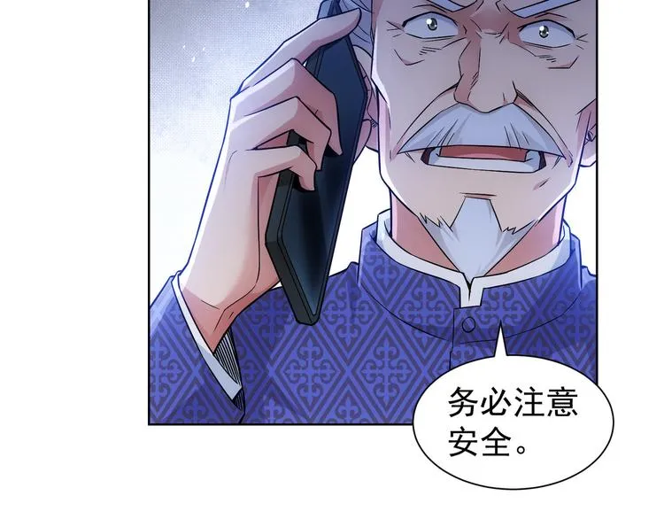 第56话 智擒憨憨 第101页