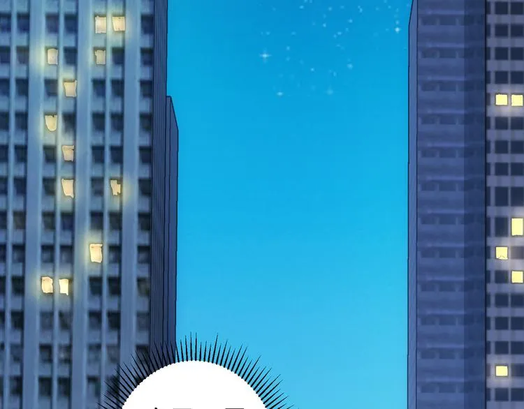 第56话 智擒憨憨 第110页