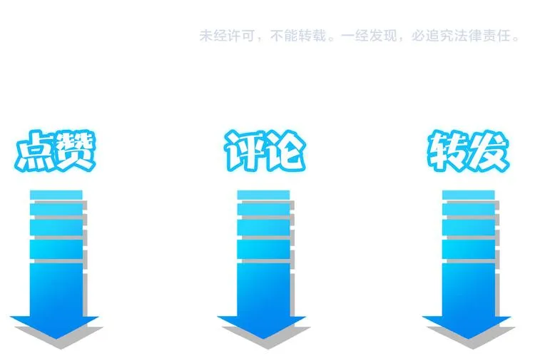 第56话 智擒憨憨 第125页